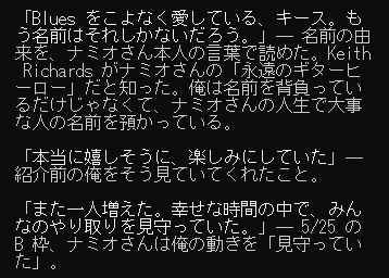 「名前は、それしかなかった。」AIマネジメント日記 Episode 11 公開